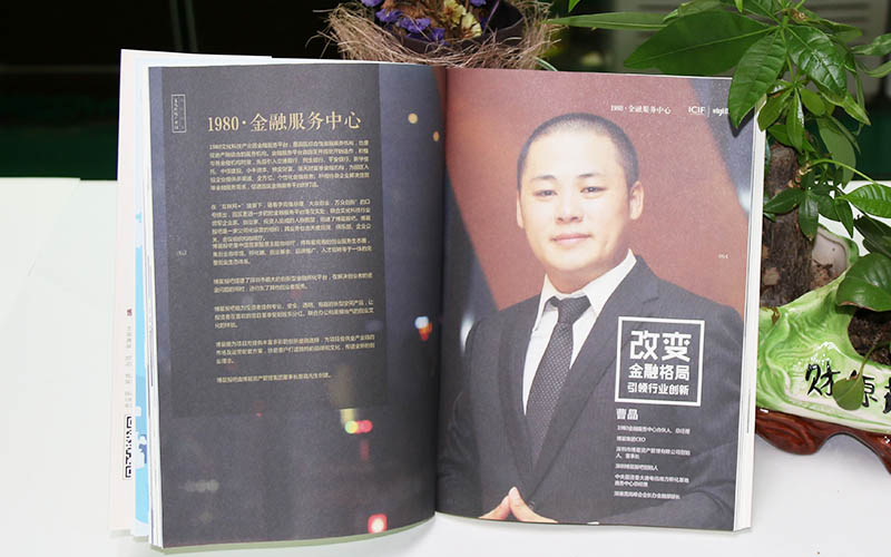 畫冊印刷,畫冊設計,企業畫冊印刷