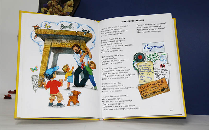 兒童書刊畫冊印刷,兒童教育書刊印刷,童話書刊印刷