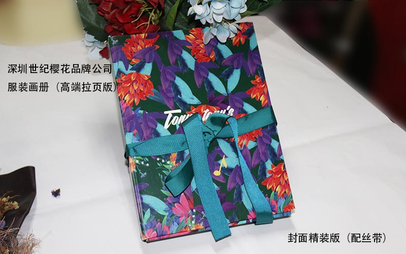 服裝畫冊印刷，時裝畫冊印刷,品牌服裝畫冊印刷