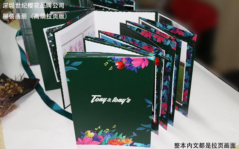 服裝畫冊印刷，時裝畫冊印刷,品牌服裝畫冊印刷