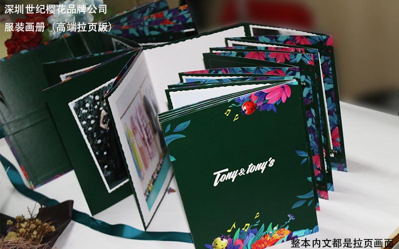 服裝畫冊印刷，時裝畫冊印刷,品牌服裝畫冊印刷