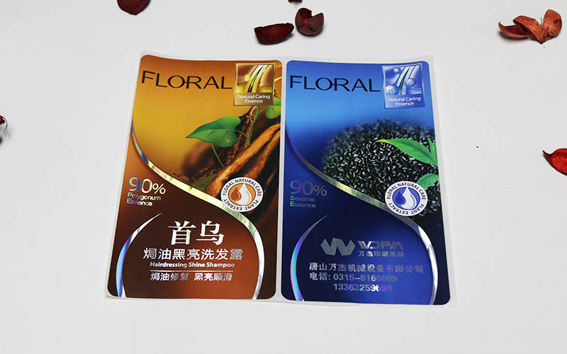 彩色不幹膠印刷，不幹膠印刷,标簽印刷