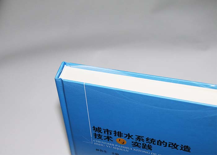 政府精裝書印刷,精裝書印刷,高檔精裝書印刷 政府精裝書印刷,精裝書印刷,高檔精裝書印刷