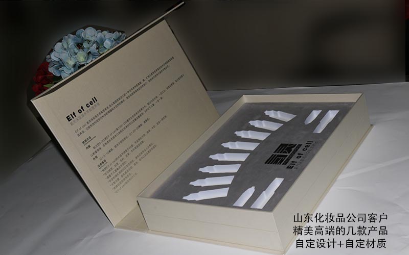 化妝品包裝盒定制,包裝盒定制,護膚品包裝盒定制 化妝品包裝盒定制,包裝盒定制,護膚品包裝盒定制