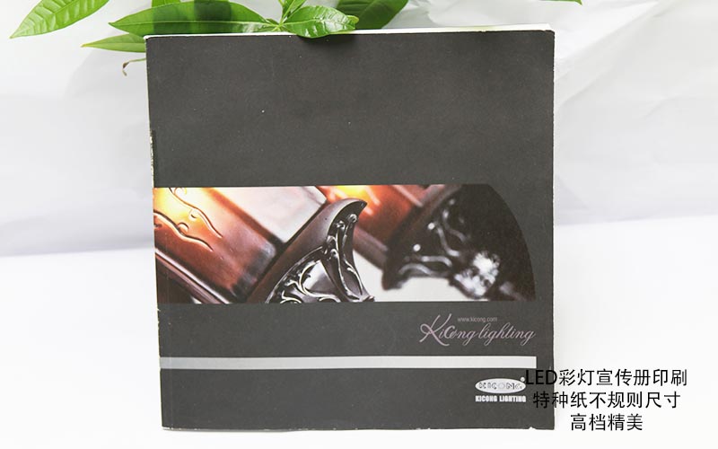 燈飾畫冊印刷,LED畫冊印刷,吊燈畫冊印刷