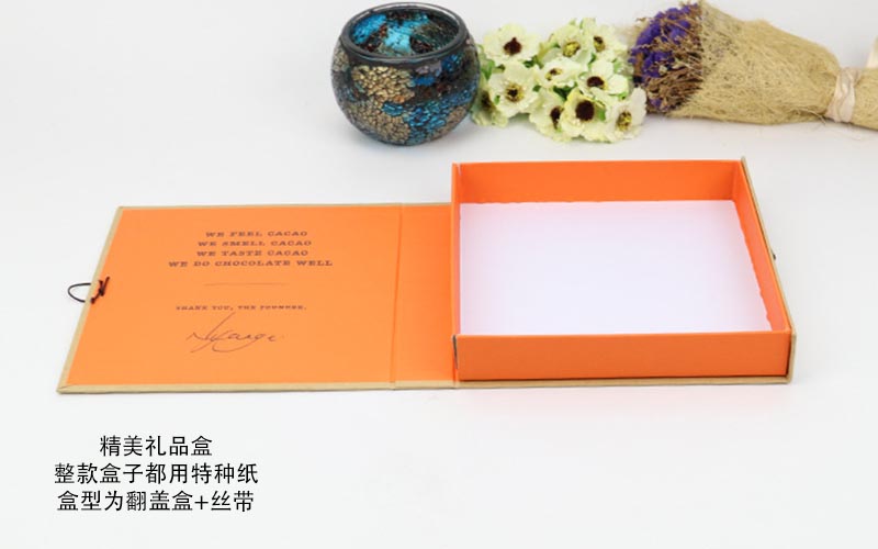 精美禮品包裝盒 精美禮品包裝盒