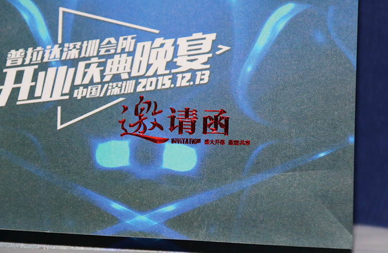 邀請卡折頁印刷，宣傳折頁印刷,折頁印刷廠家