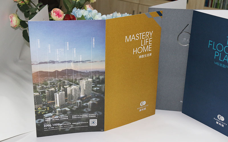 地産畫冊印刷,樓書畫冊印刷，長産畫冊印刷廠家