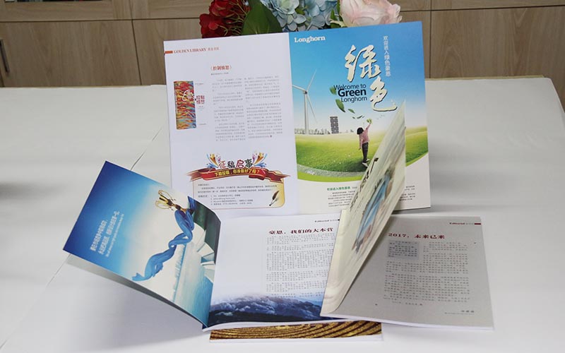 企業内刊畫冊印刷,畫冊印刷廠家,内刊設計印刷