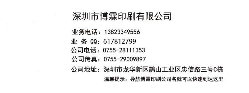 1521274509129697.jpg 無二維碼最新的信息修改.jpg