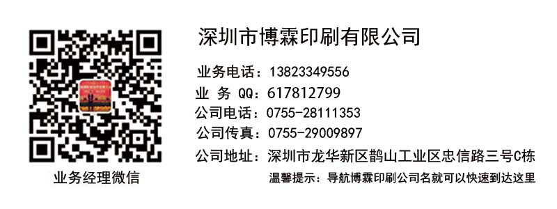 1521807854135403.jpg 最新修改地址電話.jpg