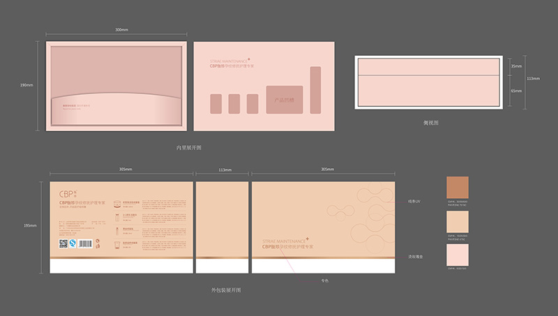 包裝盒廠家,化妝品包裝盒 包裝盒廠家,化妝品包裝盒