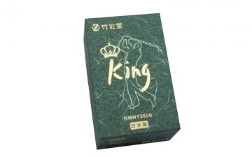 保健品天地蓋包裝盒定制